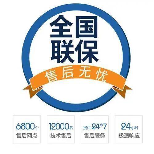 大连史麦斯壁挂炉服务中心